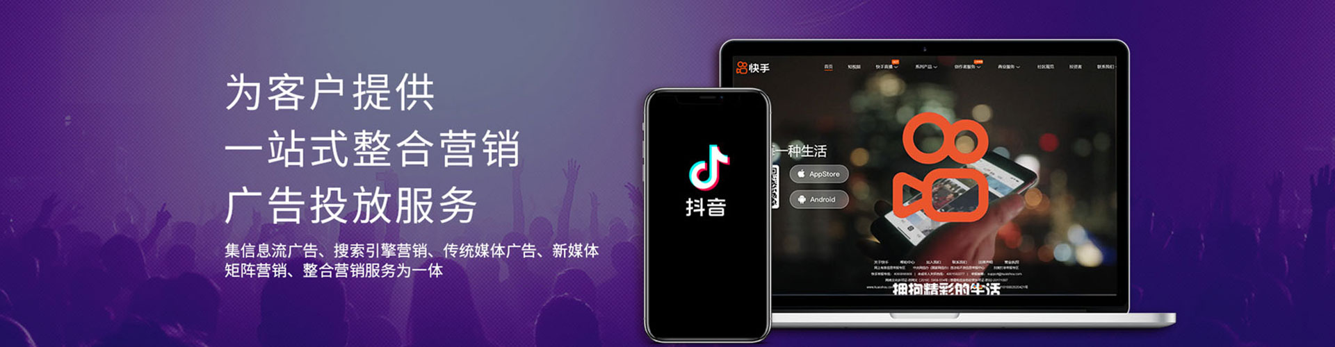 柯桥信息流优化师
