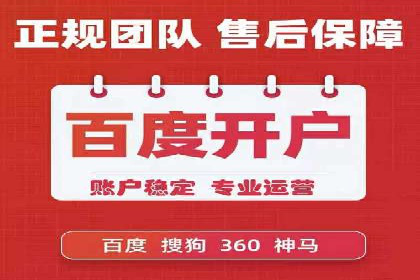不同行业的SEM开户策略与效果对比