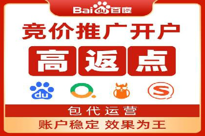百度广告推广费用透明度解析